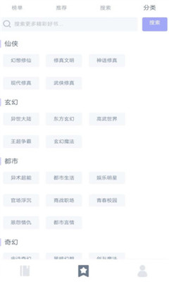 嘿嘿小说