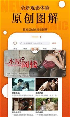 咪哩咪哩无删减版