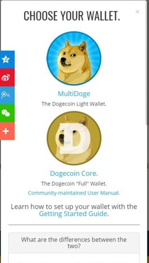 DOGE币交易所
