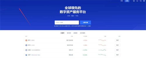 Shib币交易所app