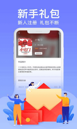 飞梦免费小说