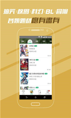 里番库免费版