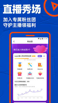 小蓝交友（软件app）