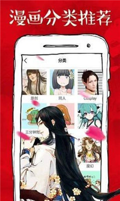 虾漫老版本