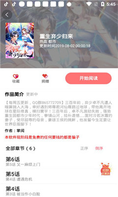 免漫2022版