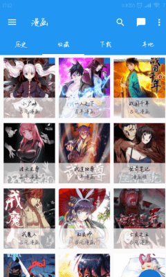 cimoc飞龙版