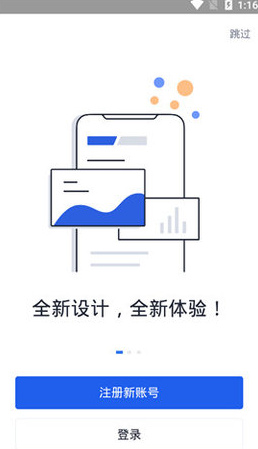 波场交易所app