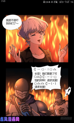 cimoc飞龙版