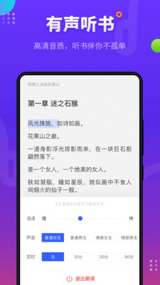 连载追书