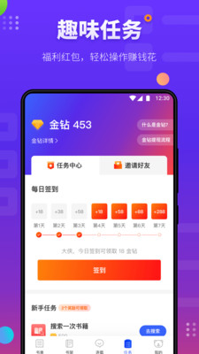 连载追书