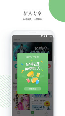 大圣阅读