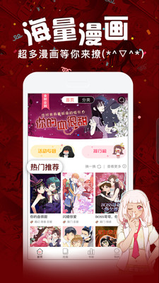 次元漫