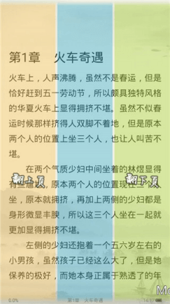 久久小说