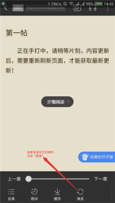 坏坏猫搜索