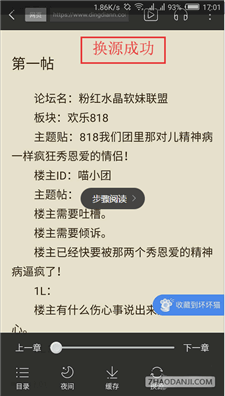 坏坏猫搜索