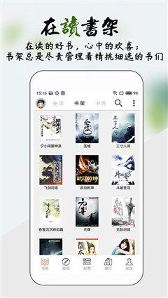 你懂小说去广告版