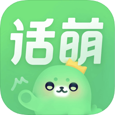 话萌小说赚钱版