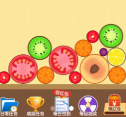 合成大西瓜得宝官方版
