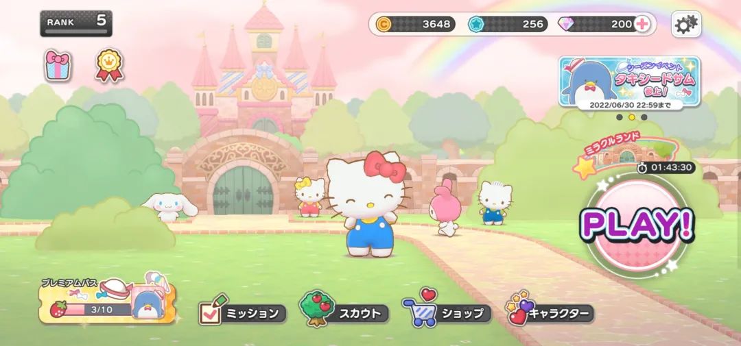 三丽鸥奇迹之赛破解版(Miracle Match)