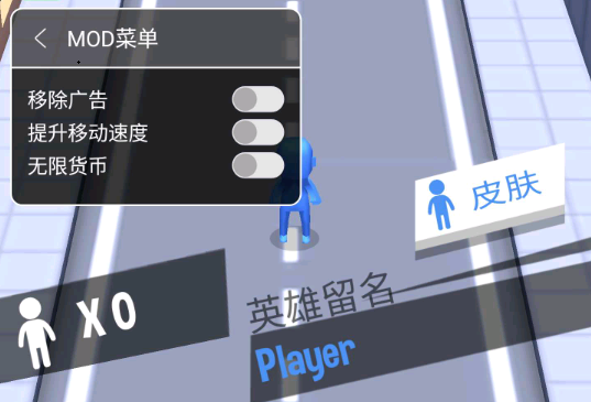 拥挤城市内置作弊菜单
