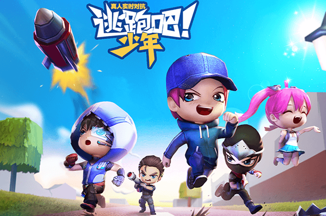 逃跑吧少年小米渠道服