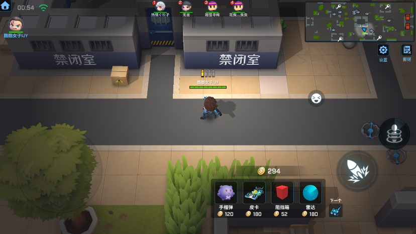逃跑吧少年神明私人服