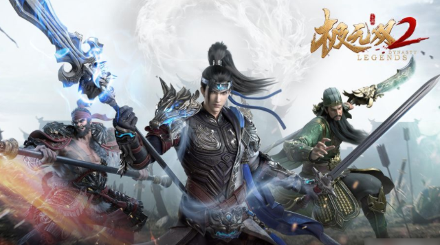极无双2GM折扣版