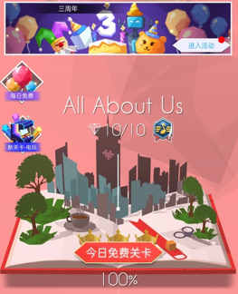 跳舞的线光影版最新版