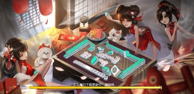 桂林麻将app