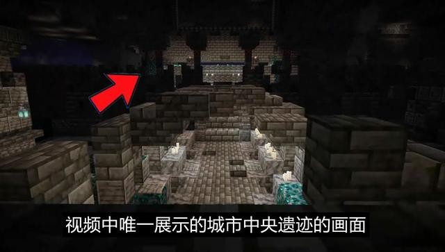 我的世界1.19国际版下载手机版截图