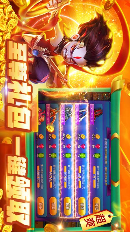 千炮捕鱼电玩城浩游版截图