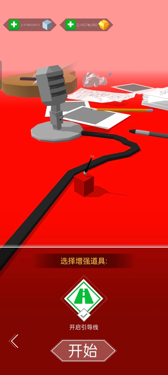 跳舞的线光影版最新版截图