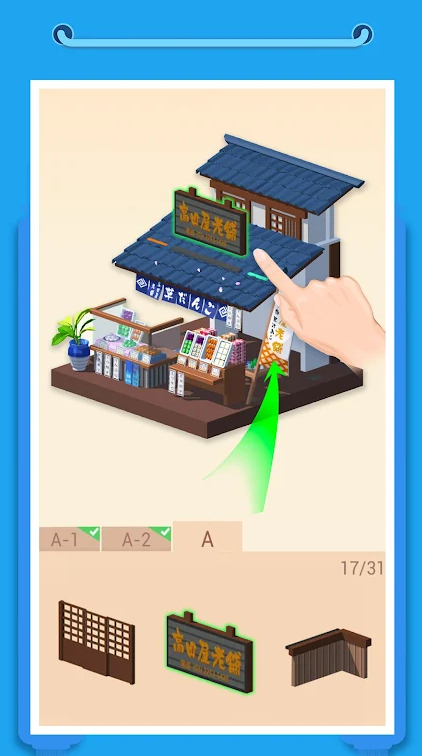 我爱拼模型国际服(Pocket World 3D)截图