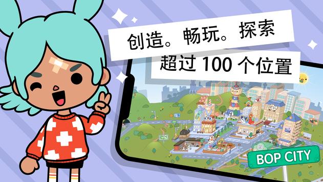 托卡世界豪华别墅装修截图