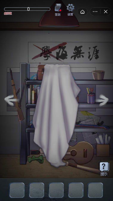 菜鸟别玩游戏截图