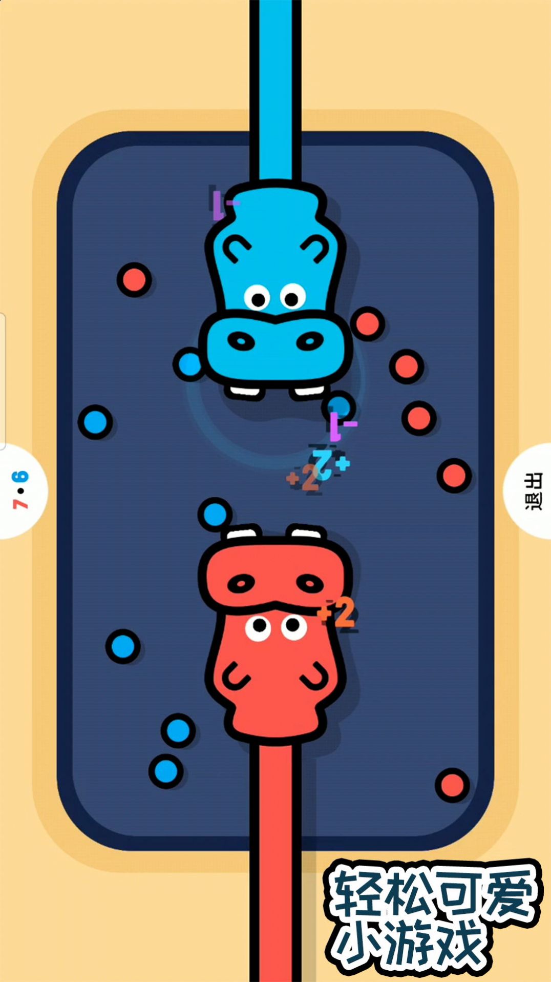 超级解压盒2截图