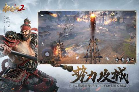 极无双2GM折扣版截图