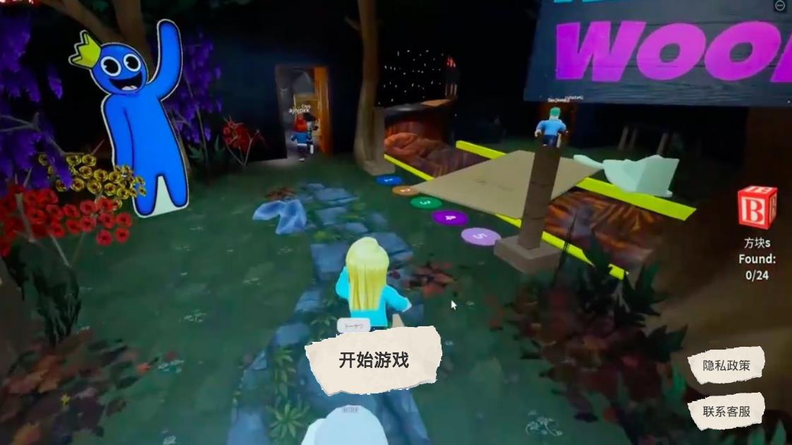 彩虹朋友免广告截图
