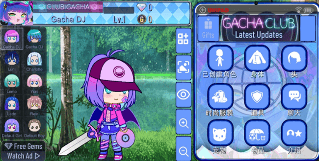 gacha uniaue加查通用截图