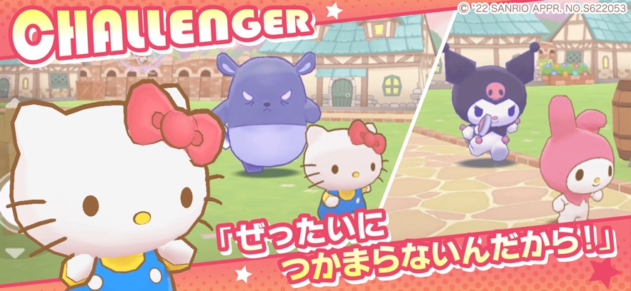 三丽鸥奇迹之赛破解版(Miracle Match)截图