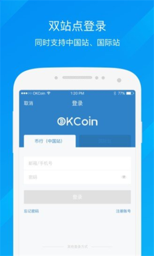 牛比特交易平台官网版下载安装