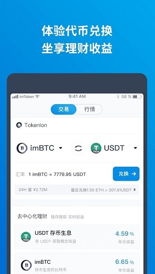 LULAapp