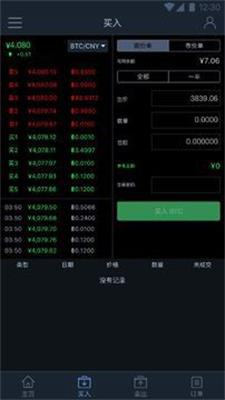 比特币中国app