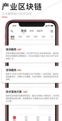 巴比特2022