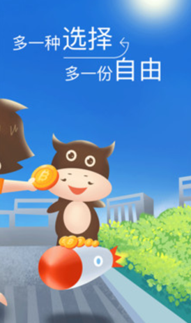 币财神