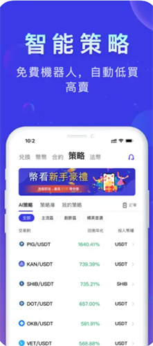 bitcoinapp