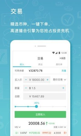 viabtc矿池APP