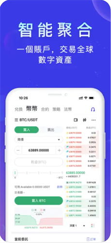 bitcoinapp
