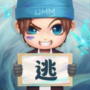 逃跑吧少年九游版