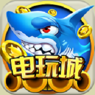 千炮捕鱼电玩城浩游版